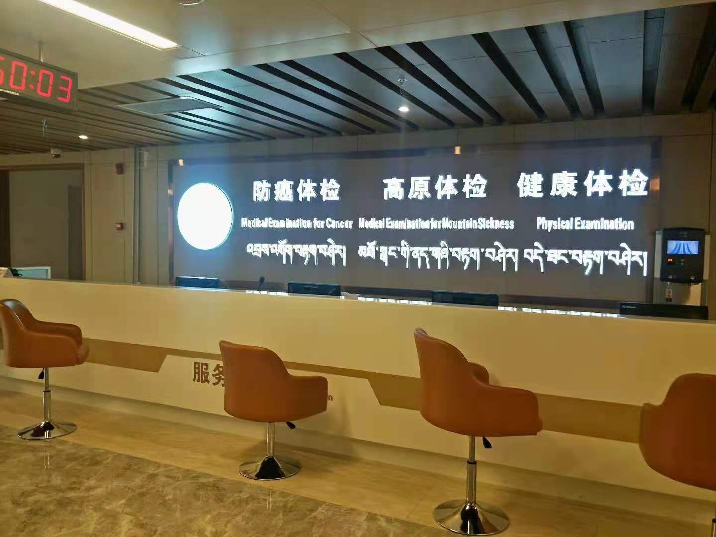 1785997105363993.jpg 医院文化